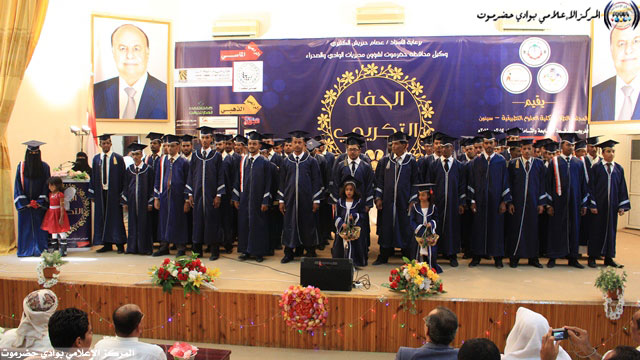 Photo of حضرموت تحتفل بتخرّج 175 طالب وطالبة من كلية العلوم التطبيقية بجامعة حضرموت بسيئون (صور)