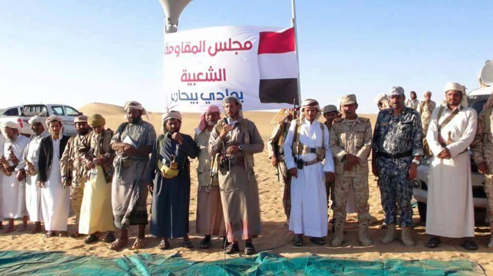 Photo of زعماء قبليون يقودون وساطة لانسحاب الحوثيين وقوات صالح من مديريات بيحان في شبوة