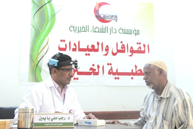 Photo of أكثر من 200 مريضا استفادوا من القافلة الطبية الخيرية التي أقامتها مؤسسة دار الشفاء الخيرية بمنطقة بور :