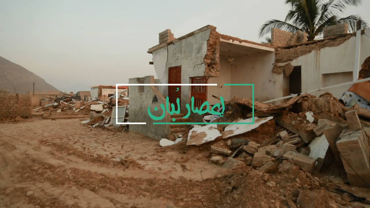 Photo of “صدى الوادي” تصدر فيديو يوضح معاناة ما حصل لأهالي المهرة من إعصار لُبان :