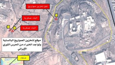 Photo of التحالف: استهدفنا مخازن صواريخ ومواقع للحرس الثوري باليمن